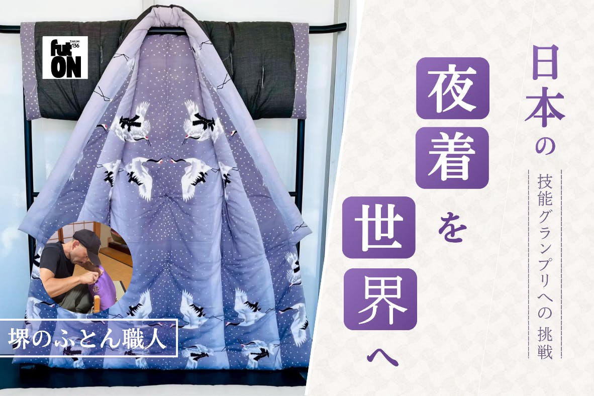 今日からプロジェクトがスタートしました！ - CAMPFIRE (キャンプ