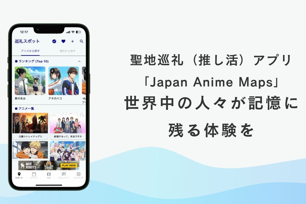 1番目のメイン画像