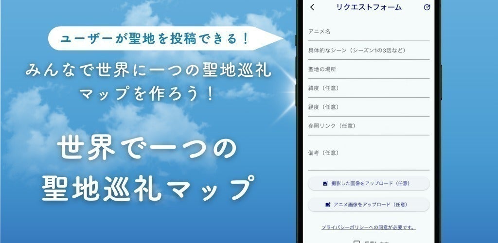 2番目のメイン画像