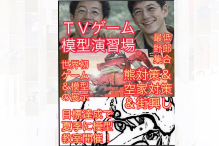 1番目のメイン画像