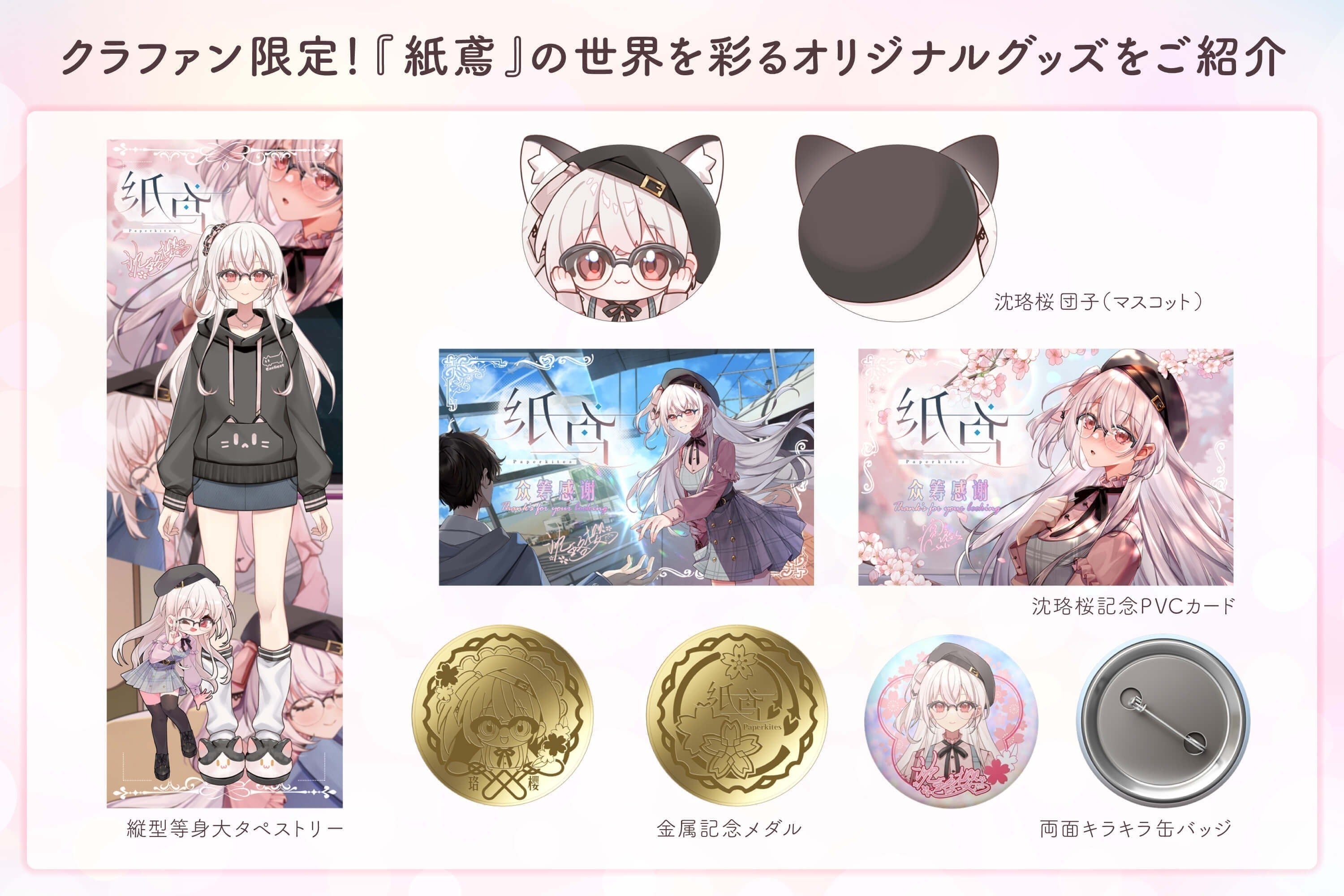 5番目のメイン画像