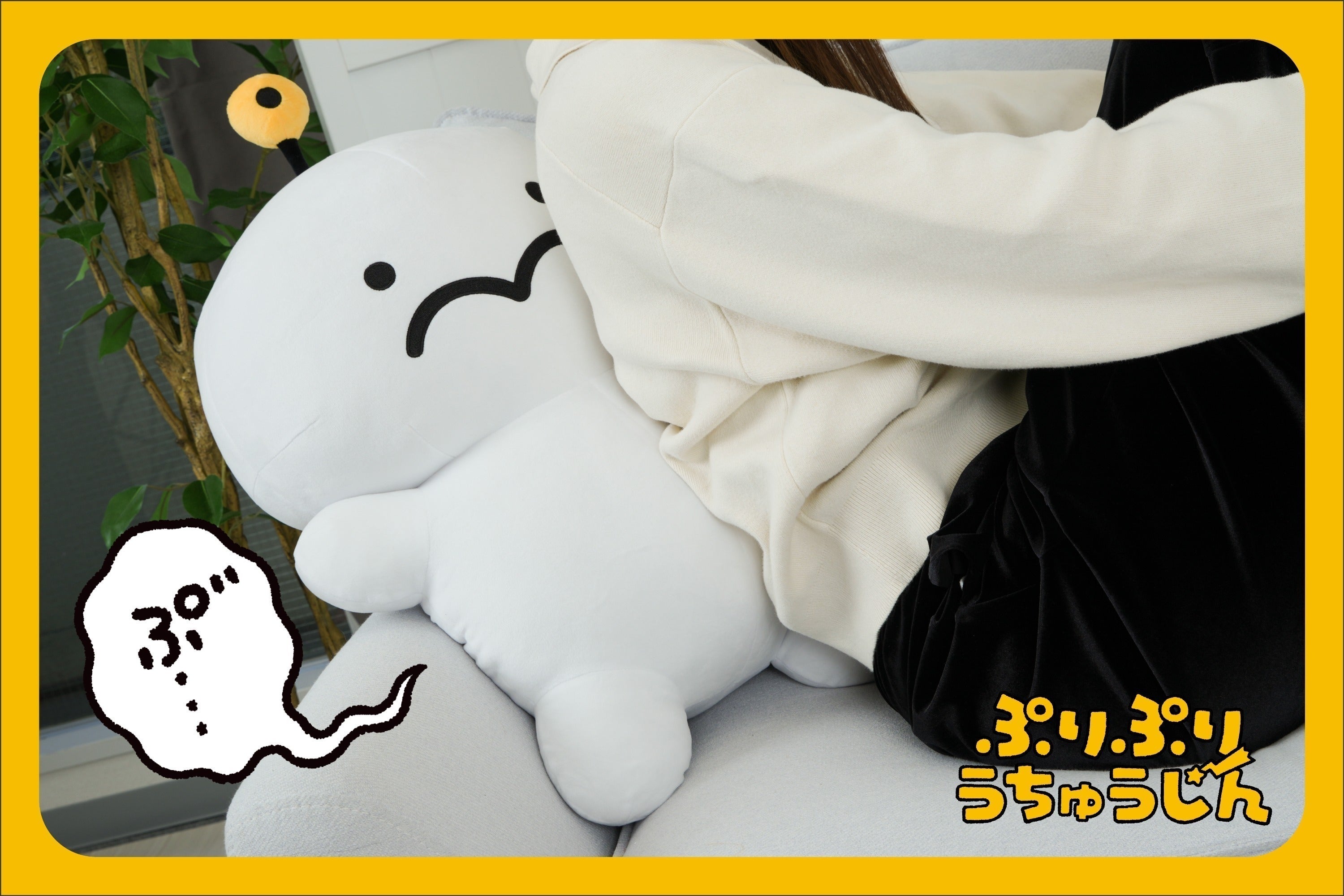 2番目のメイン画像