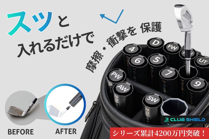 抜けない・絡む・傷つく悩みを解消！14本を個別に保護＆整理できる 