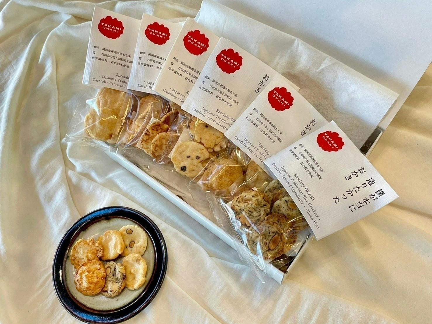 おかき 西脇門柳山の天然水をつかった 「僕が本当に造りたかったおかき」を