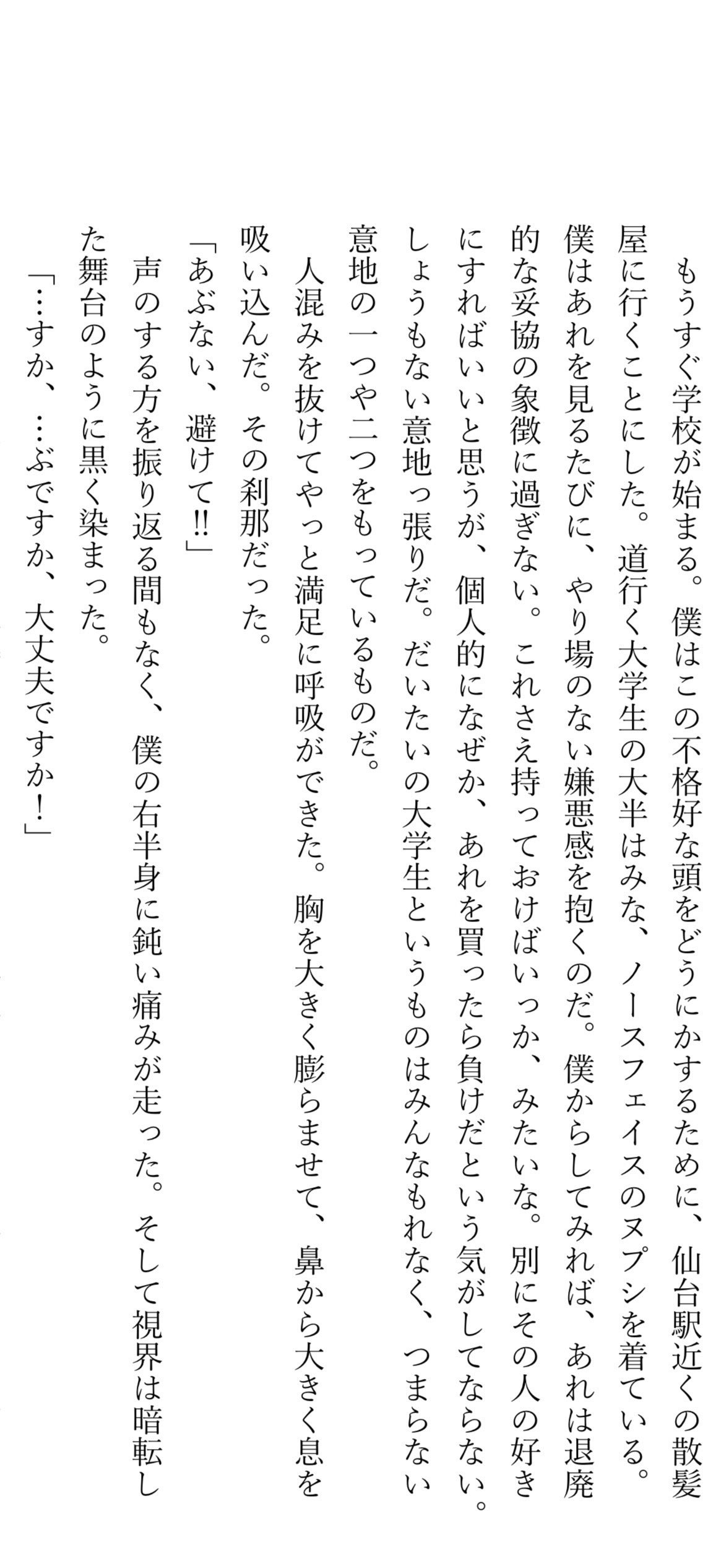 4番目のメイン画像