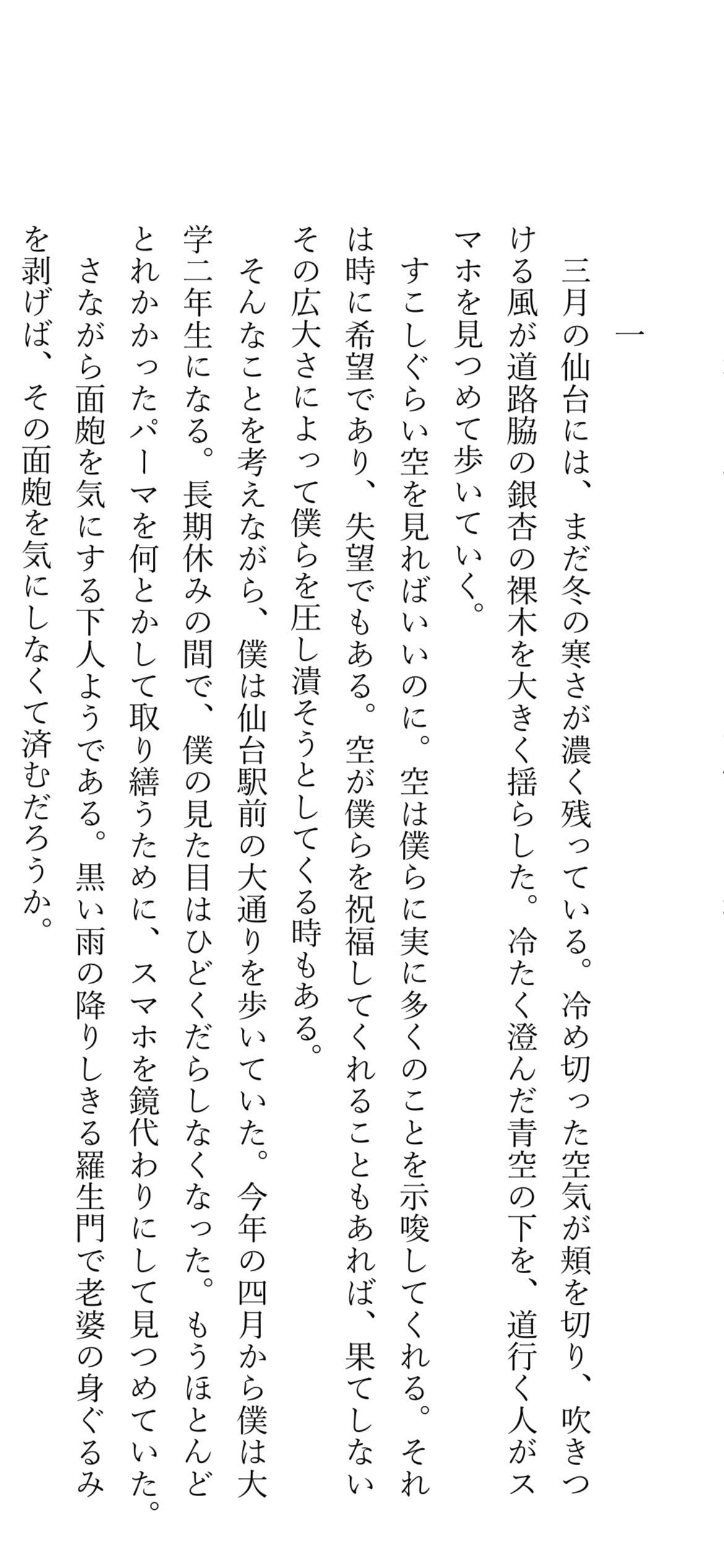 3番目のメイン画像