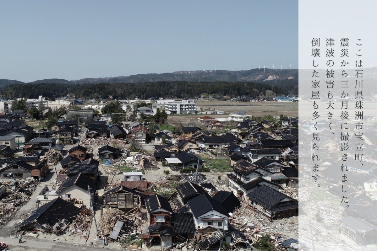 2番目のメイン画像