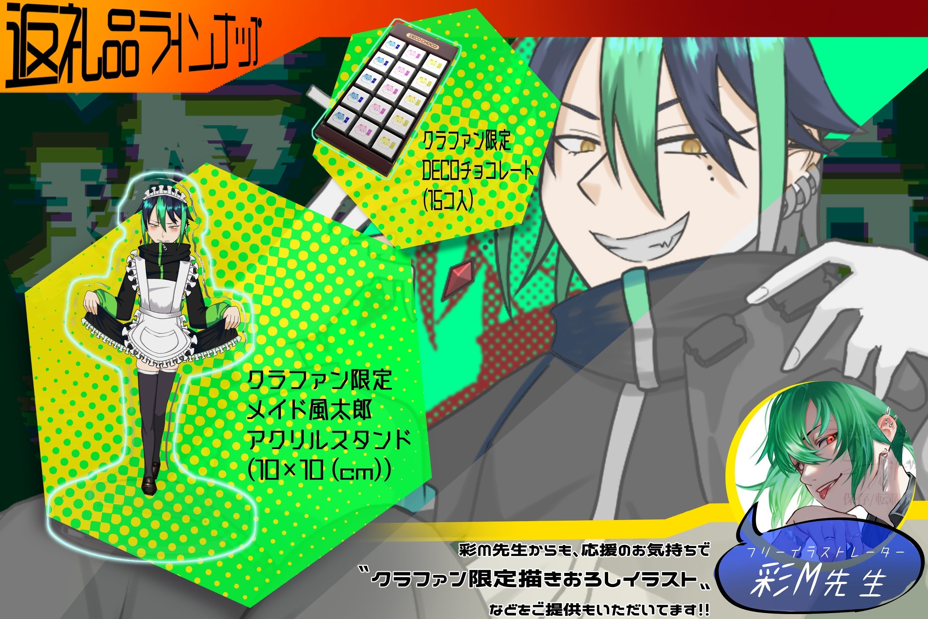 4番目のメイン画像