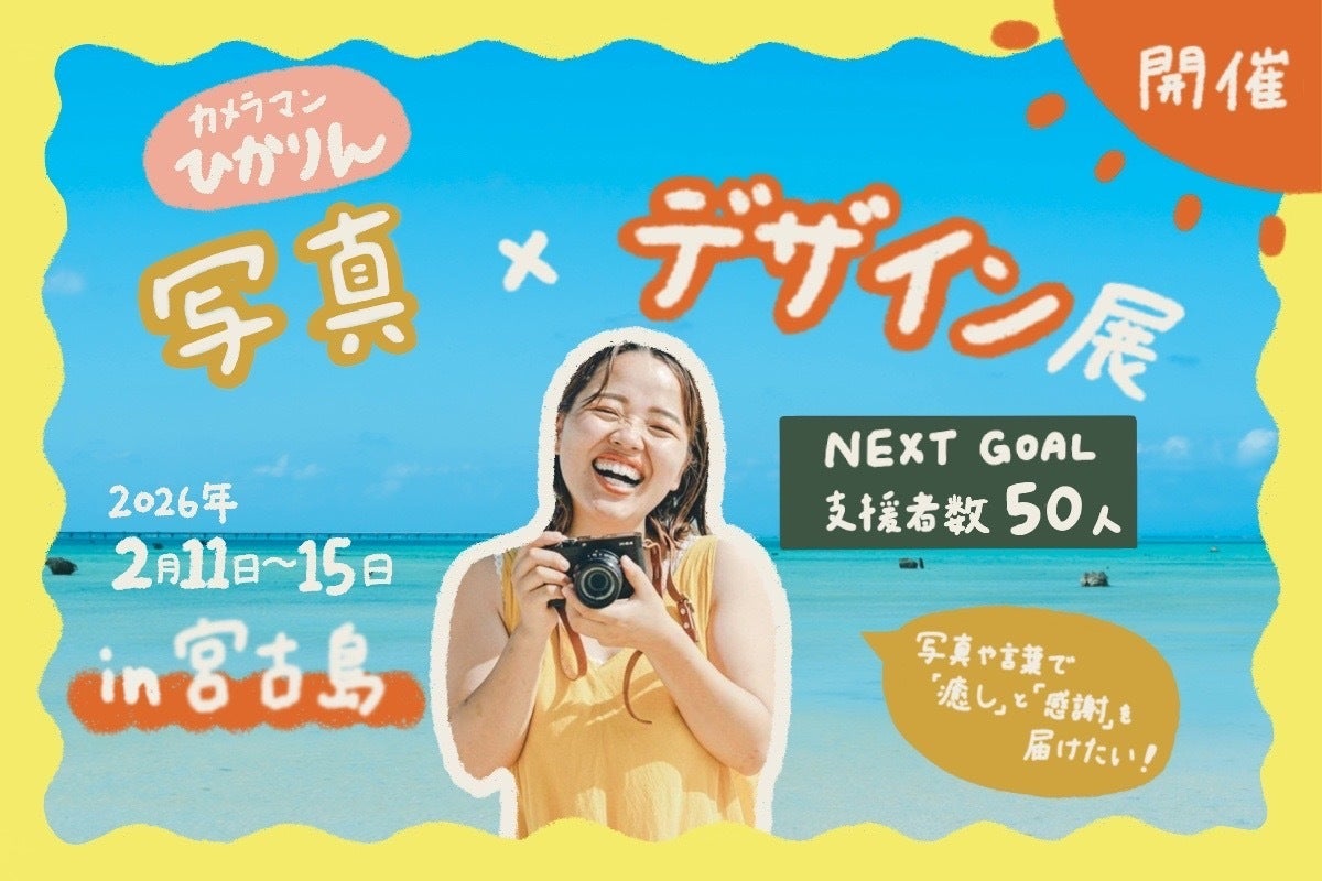 1番目のメイン画像