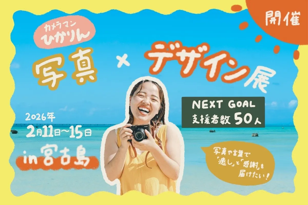 1番目のメイン画像