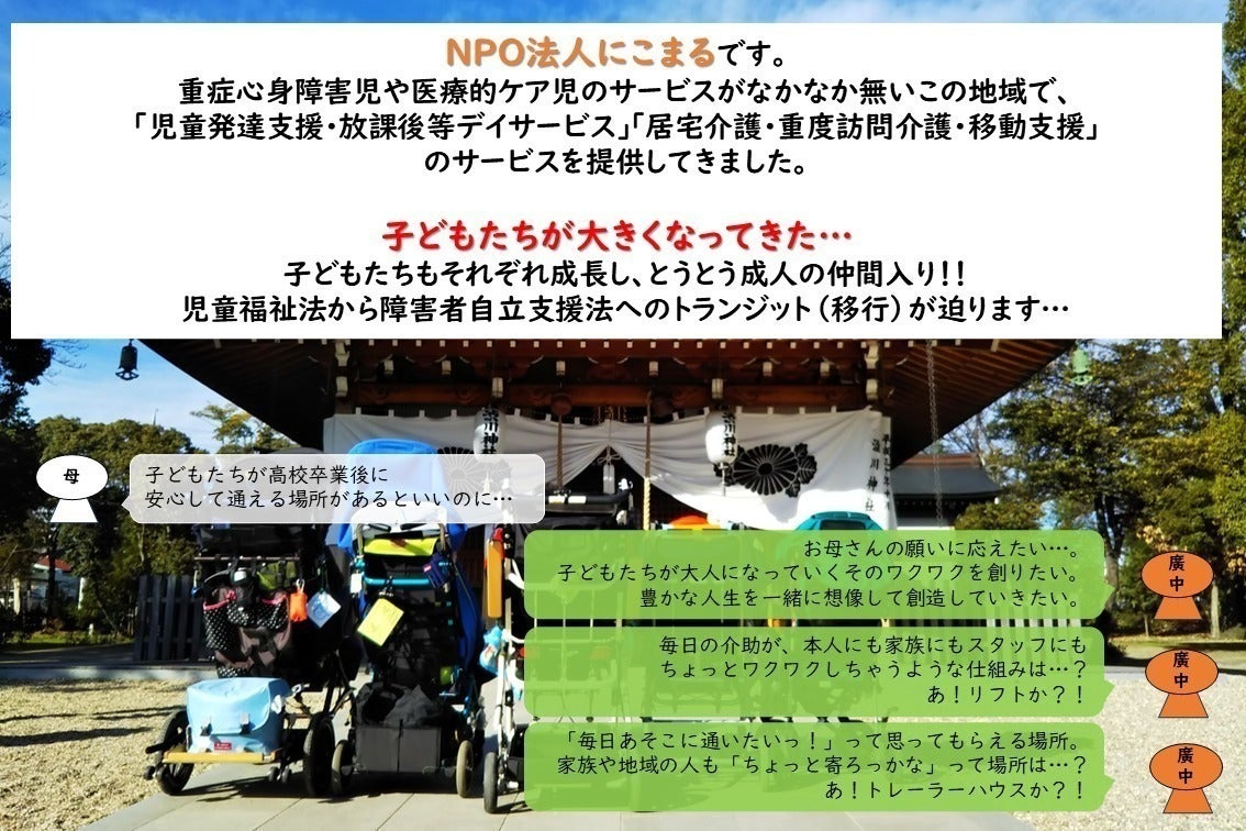 2番目のメイン画像