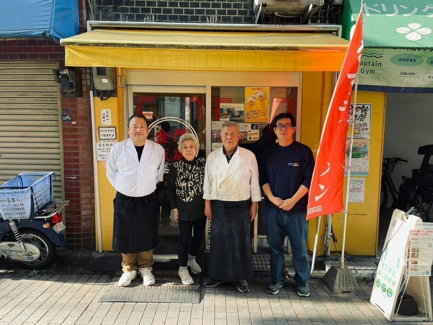 2番目のメイン画像