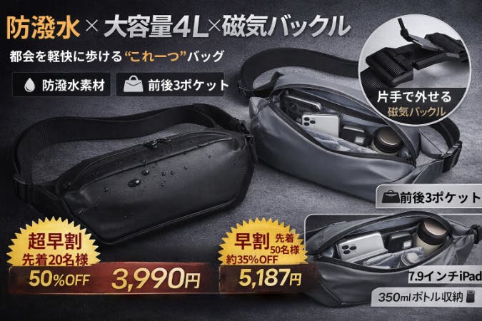 カムバックキャンペーン　パック 3-960x740.jpg