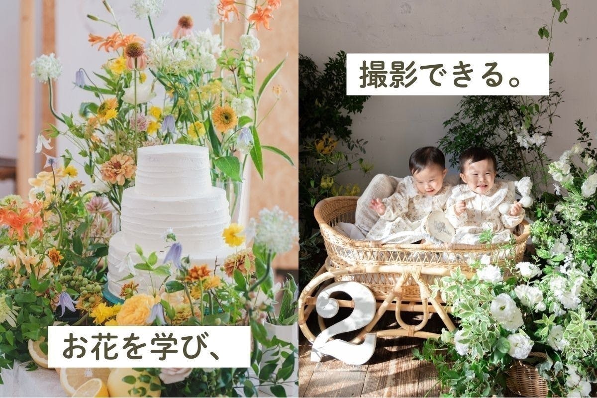 工事がスタートしました！ - CAMPFIRE (キャンプファイヤー)