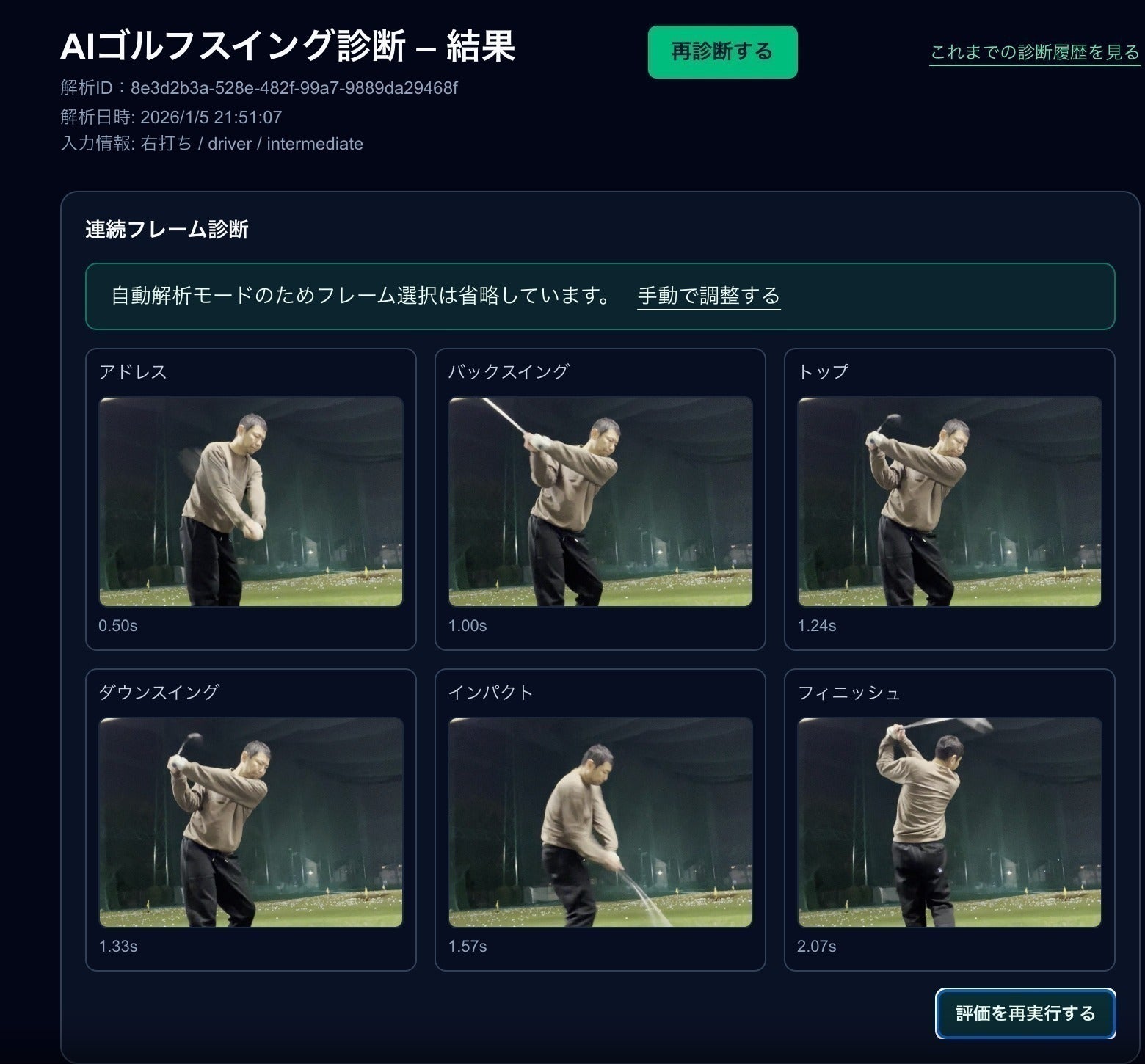4番目のメイン画像