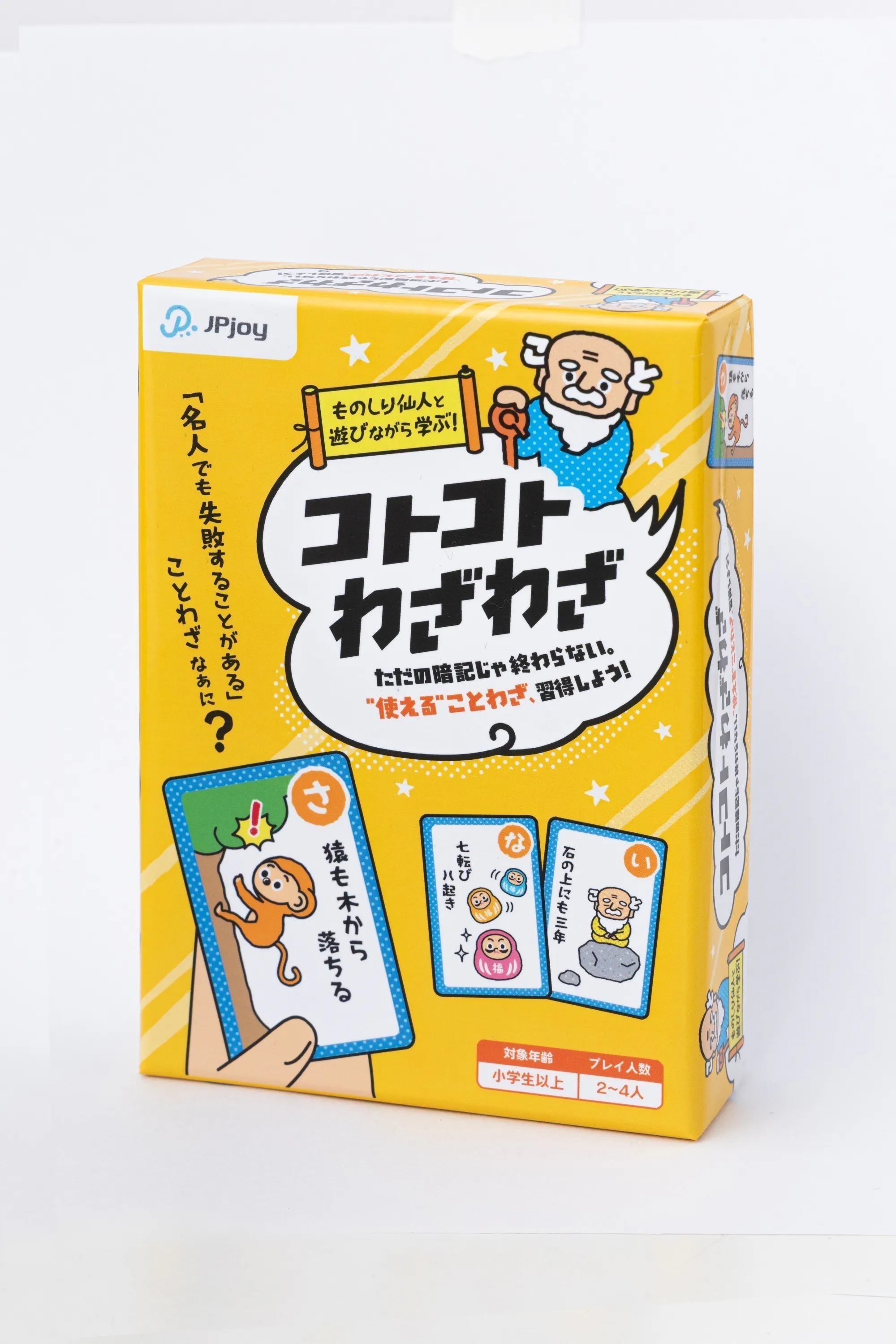 5番目のメイン画像