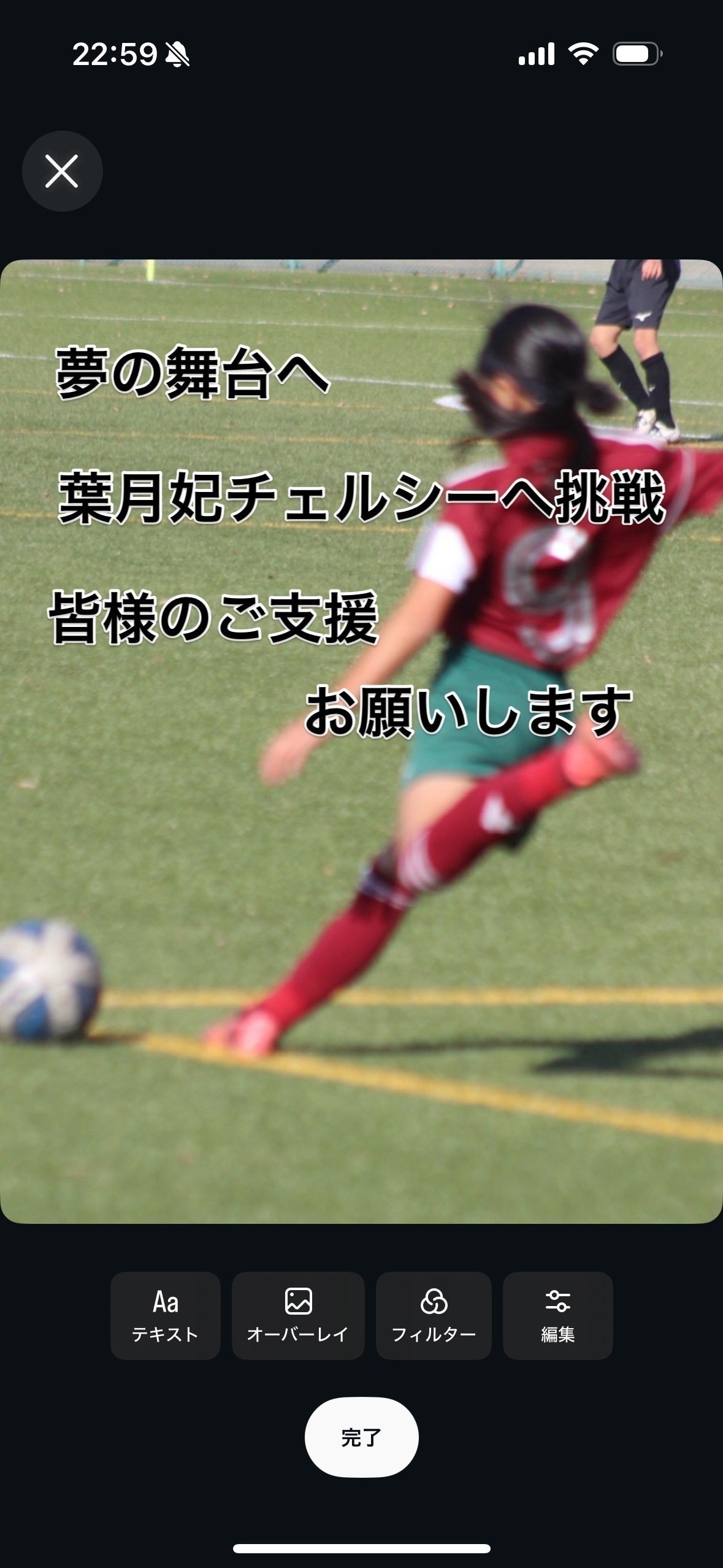 2番目のメイン画像