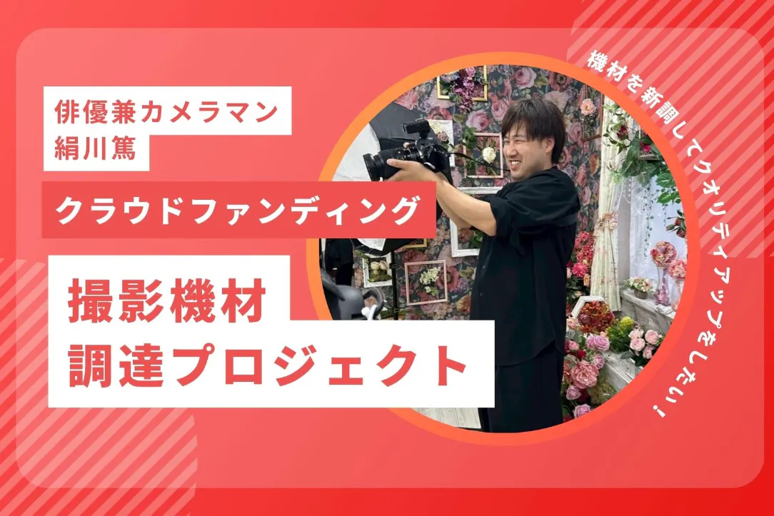 1番目のメイン画像