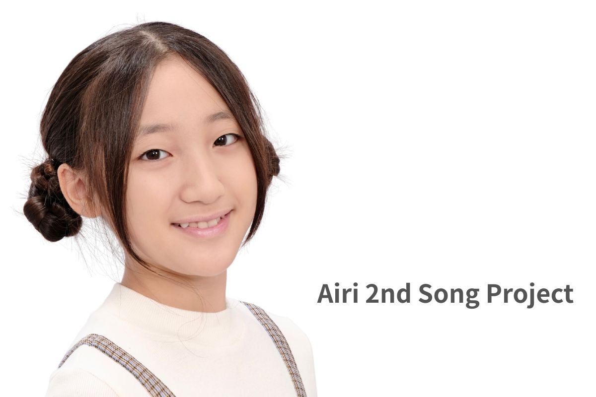 12歳アーティストAiriの2nd楽曲をCD・MV・DVDとして形にする挑戦