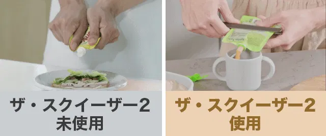 2番目のメイン画像