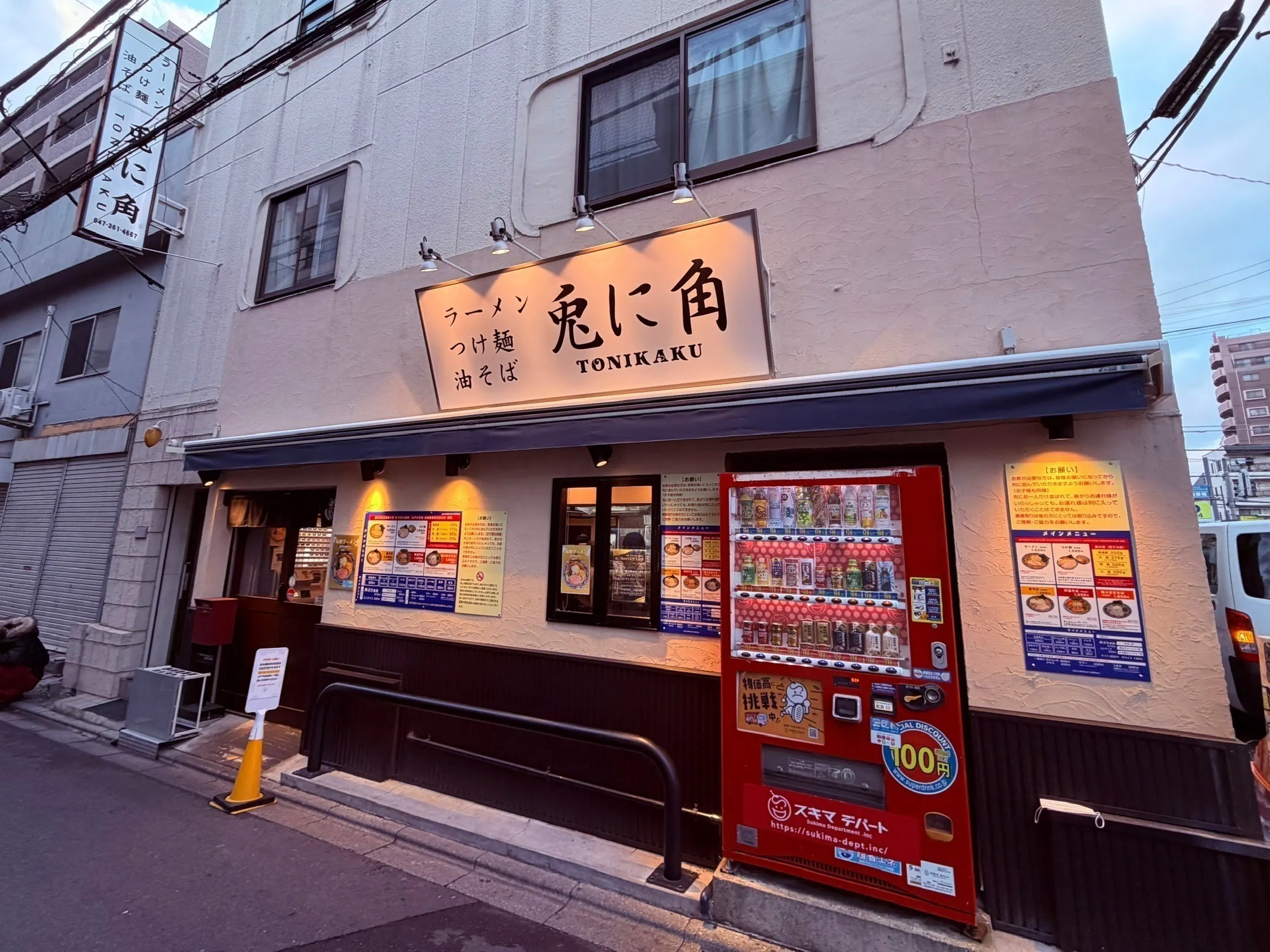 4番目のメイン画像