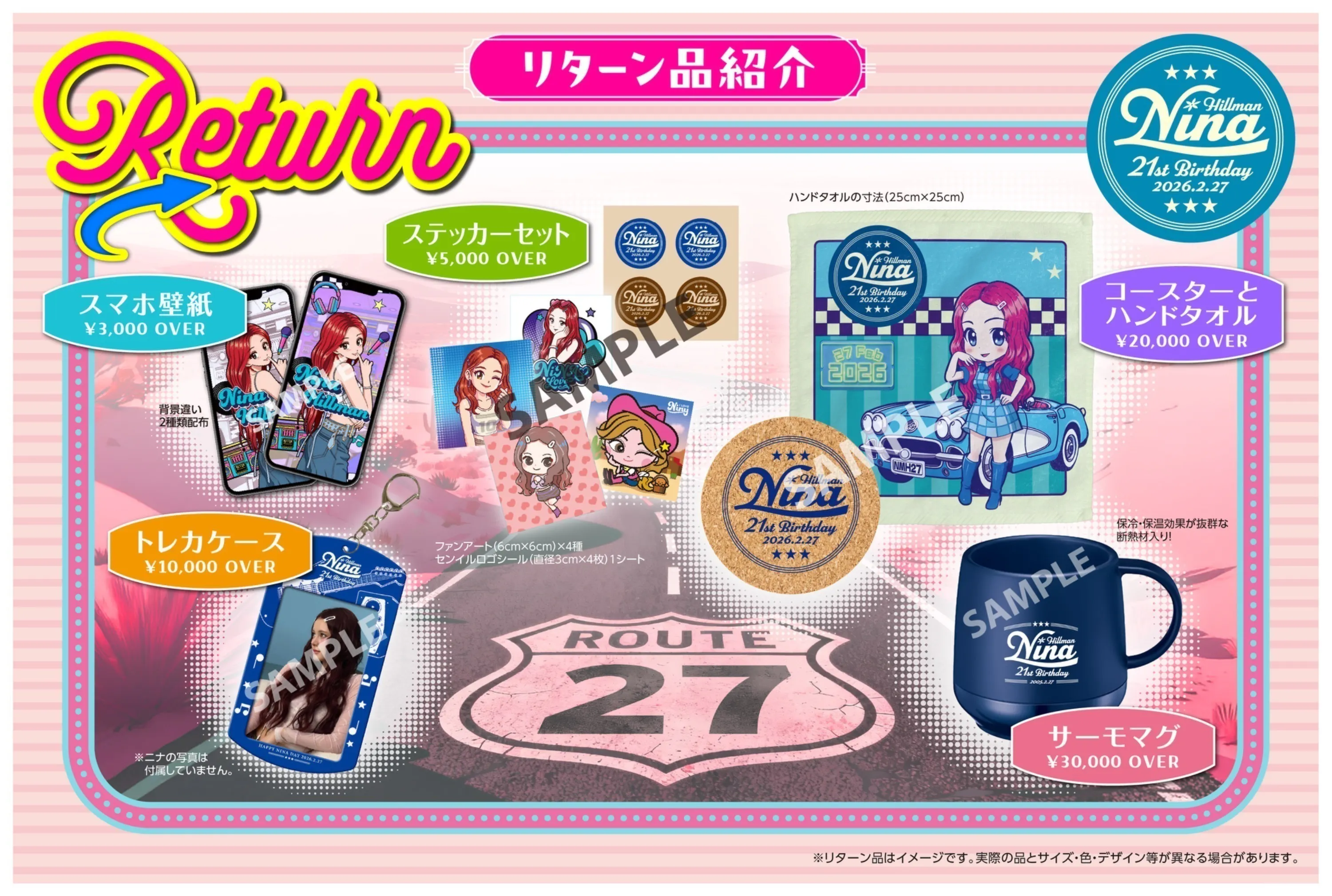 2番目のメイン画像