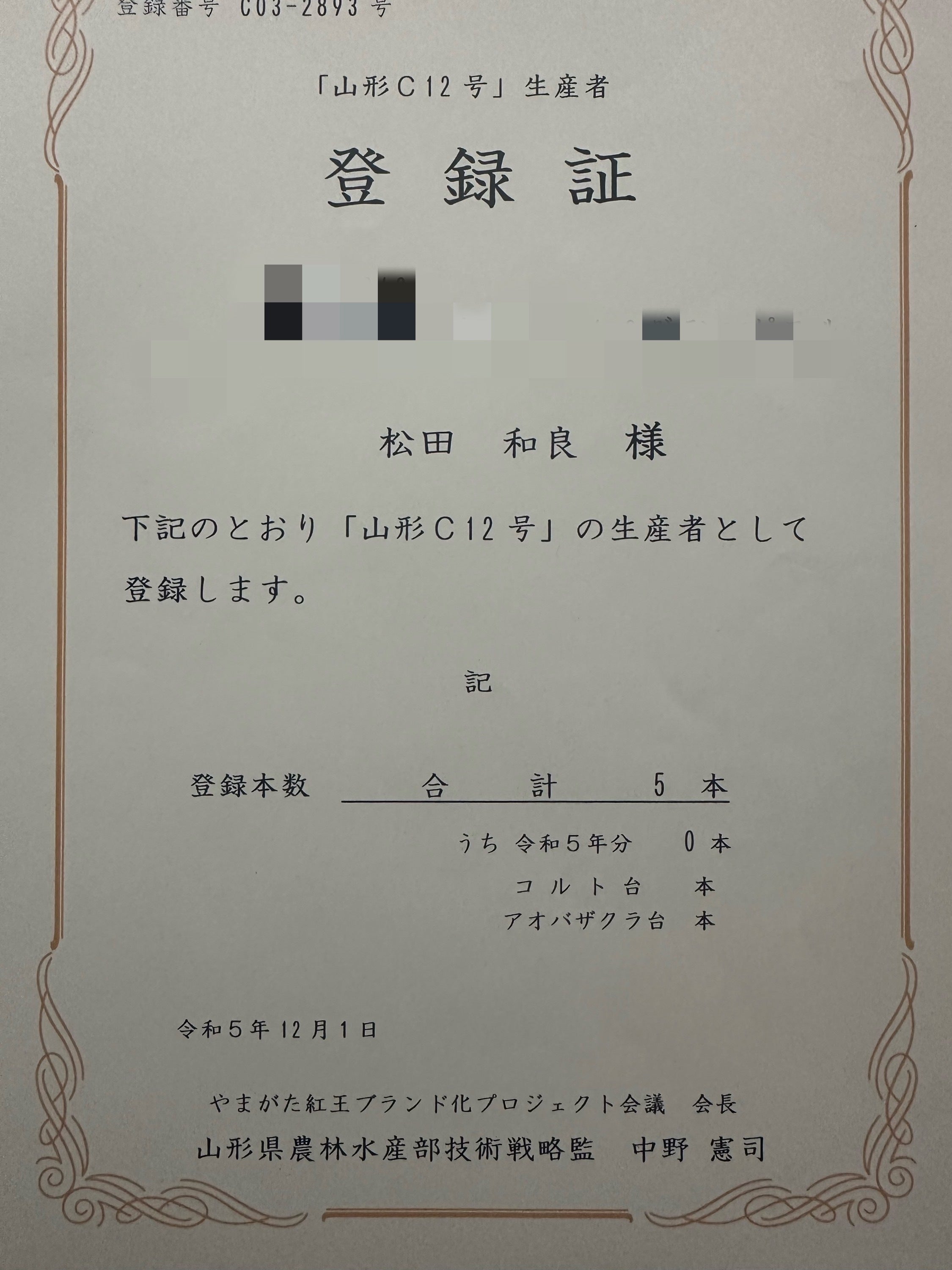 4番目のメイン画像