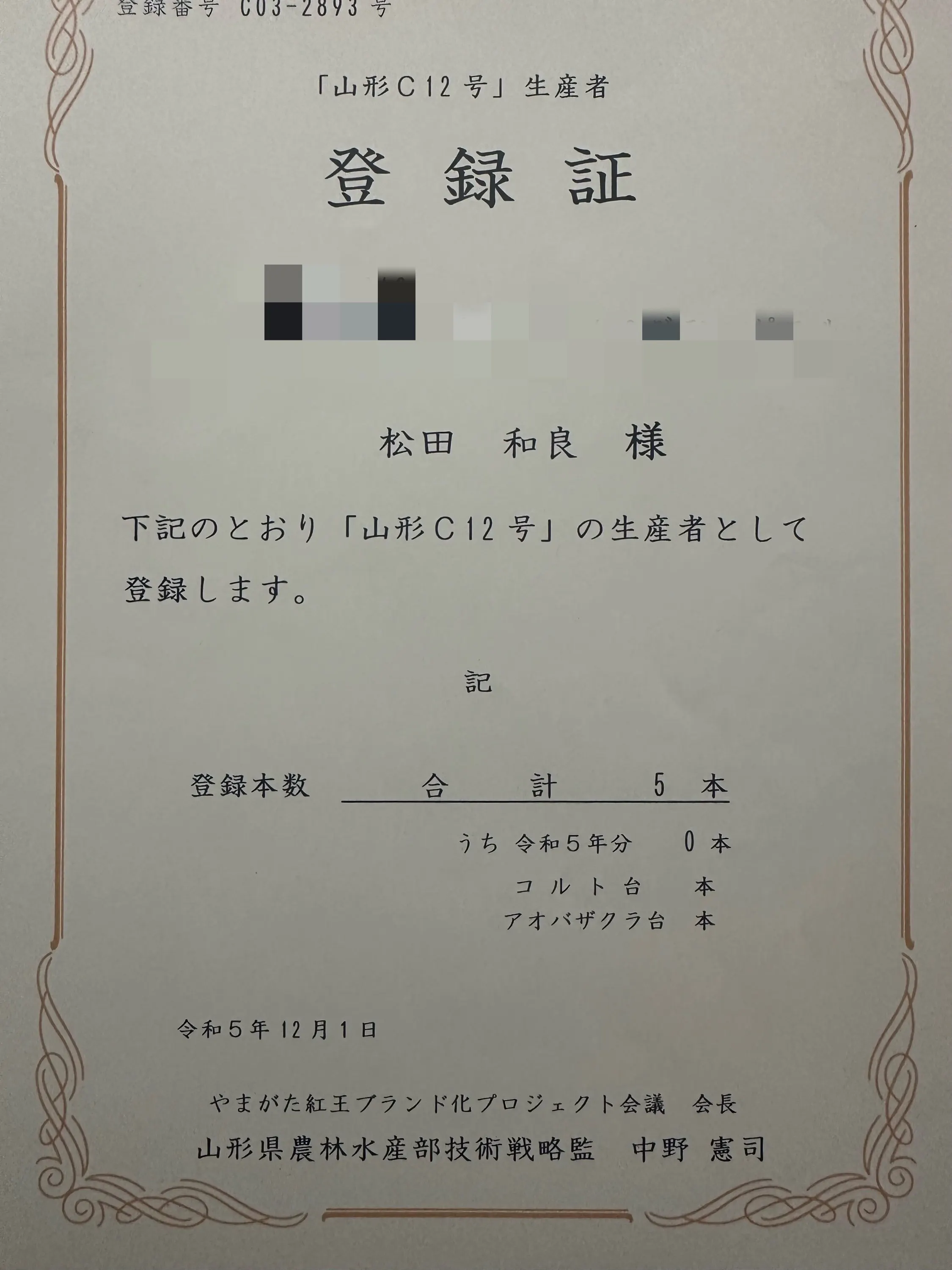 4番目のメイン画像