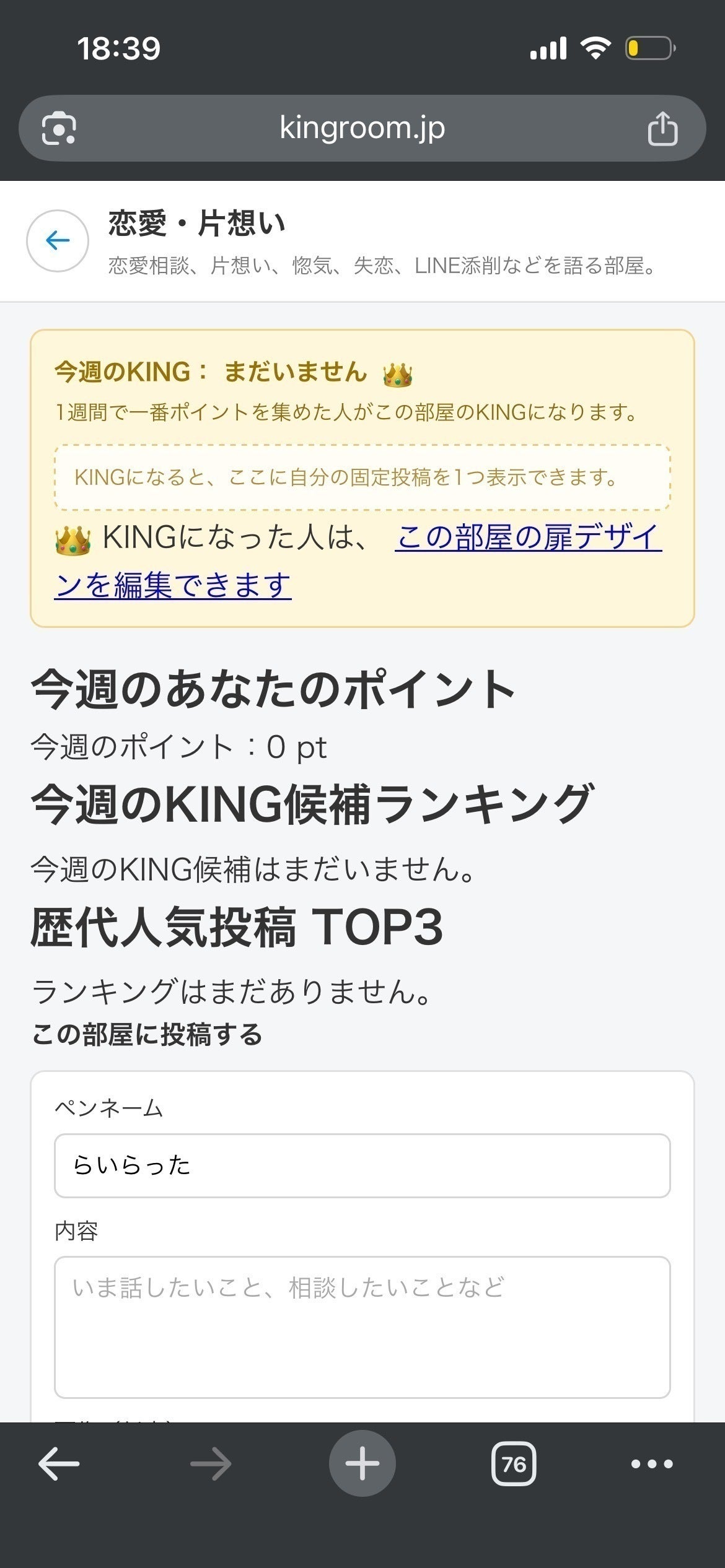 3番目のメイン画像