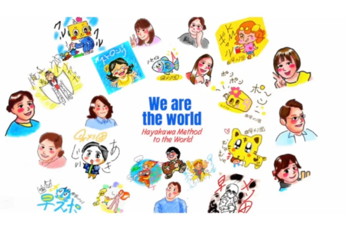 1番目のメイン画像