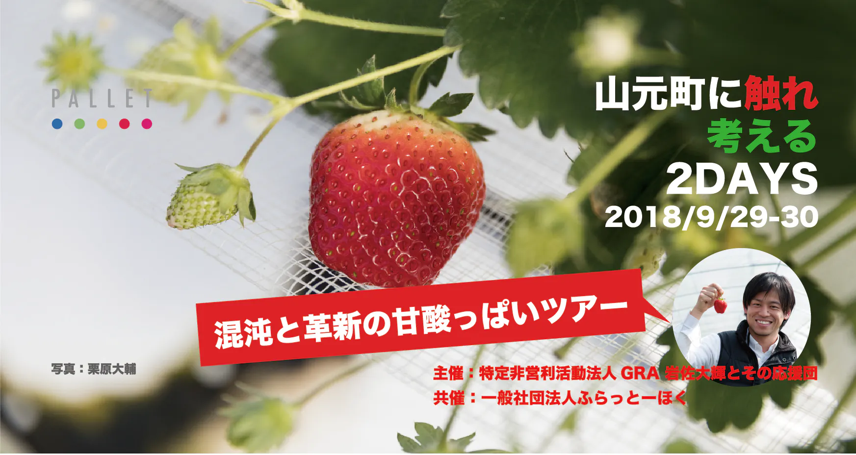 1番目のメイン画像