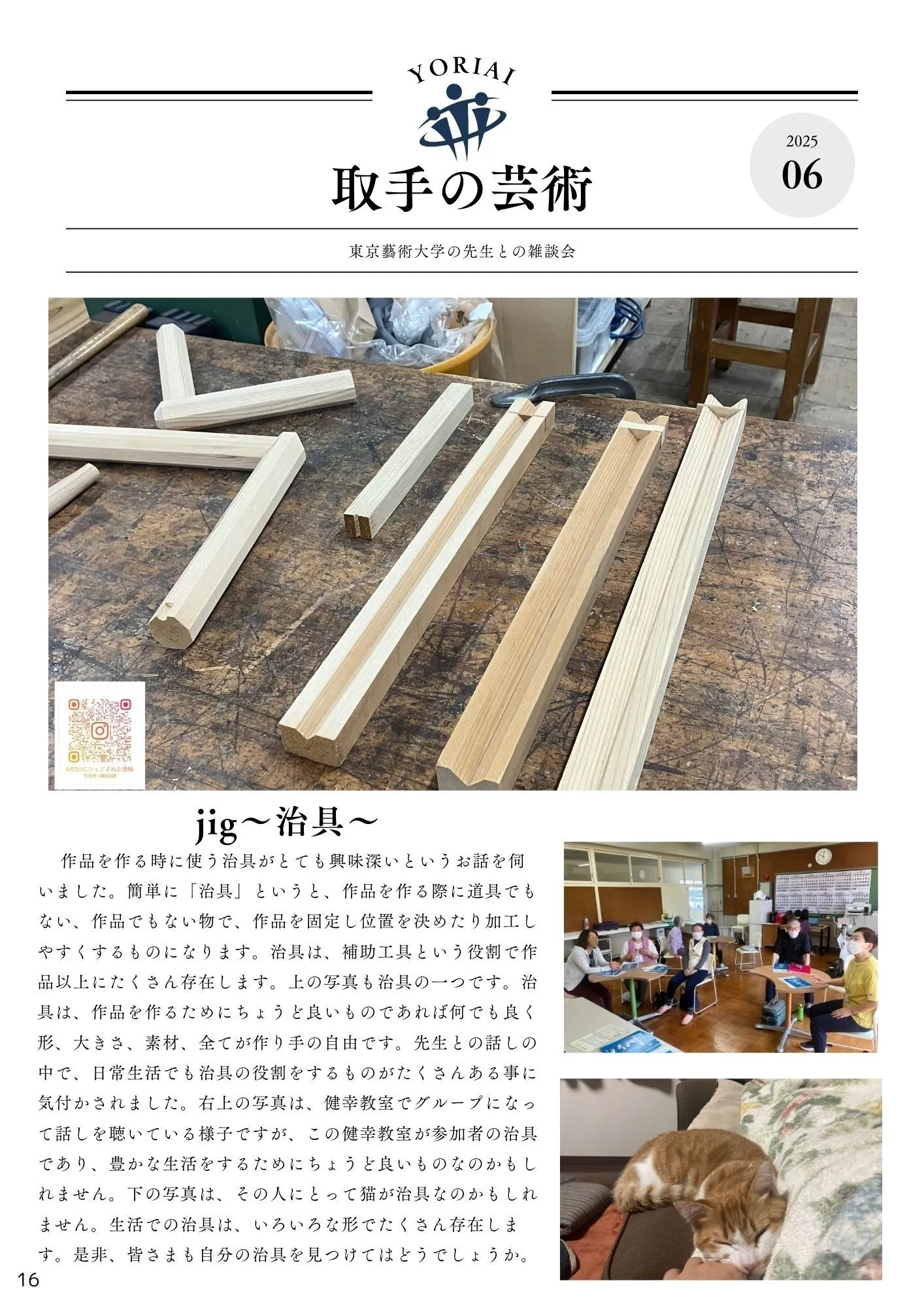 5番目のメイン画像