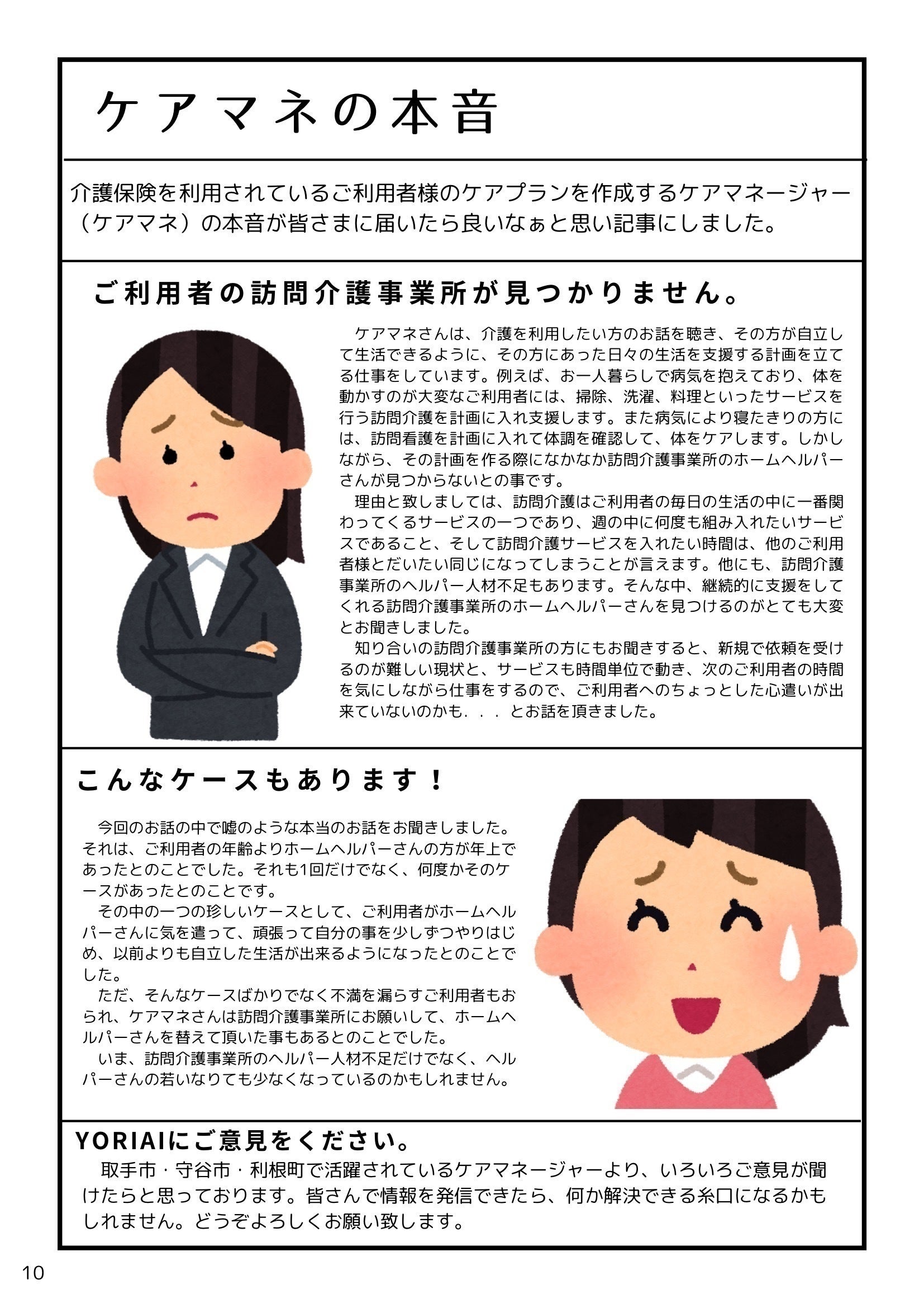 2番目のメイン画像