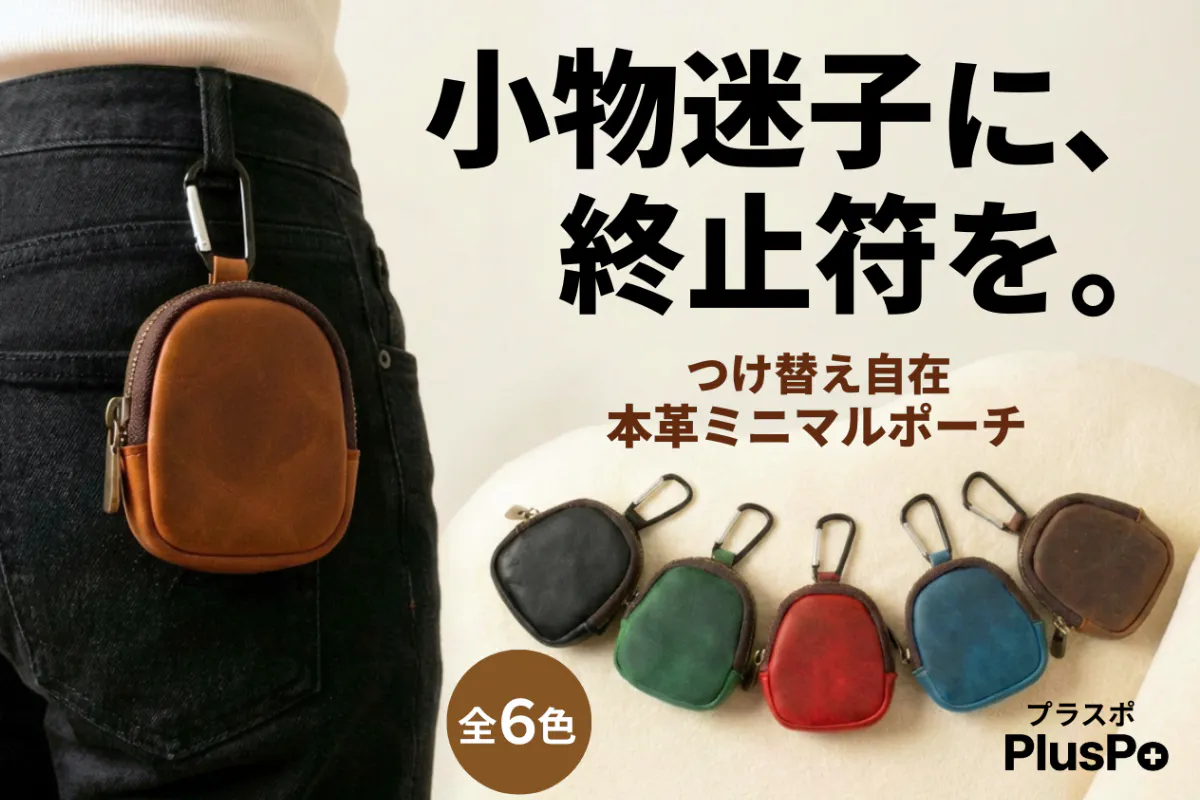 1番目のメイン画像