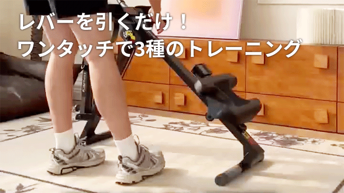 812万円突破!支持続出の3Way-Fitnessで自宅ジム完成1台3役 812万円突破!支持続出の3Way-Fitnessで自宅ジム完成1台3役