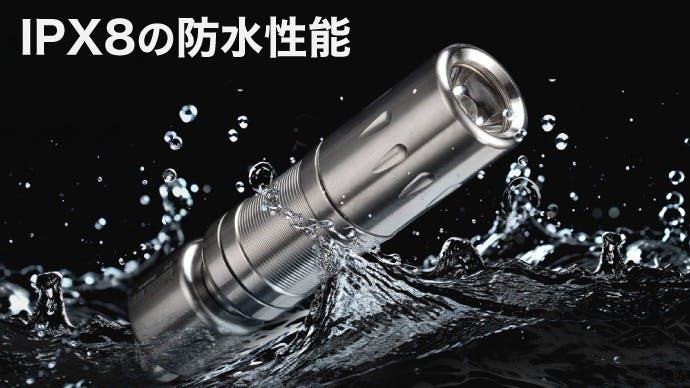 手のひらサイズ】わずか26g！驚異の明るさと防水性を誇る超軽量懐中