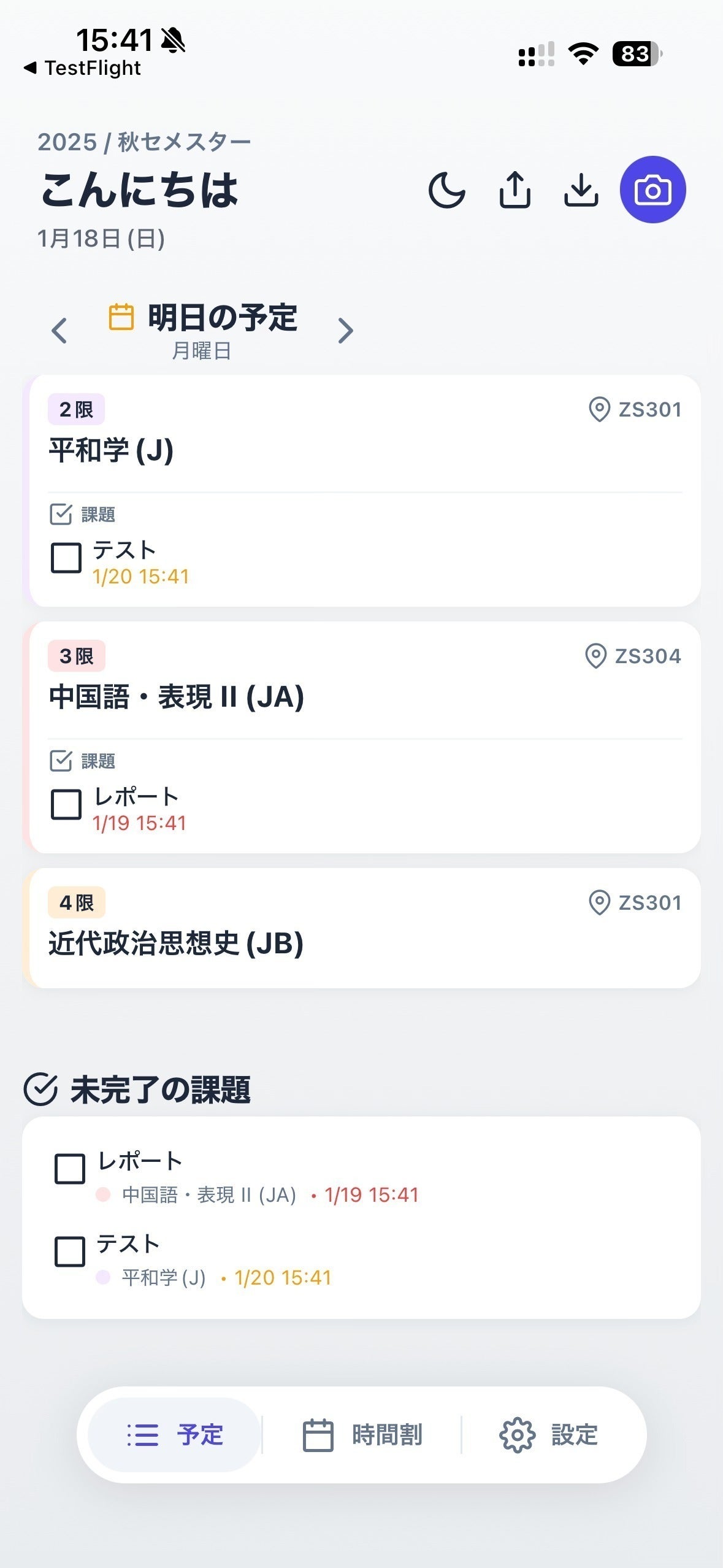 3番目のメイン画像
