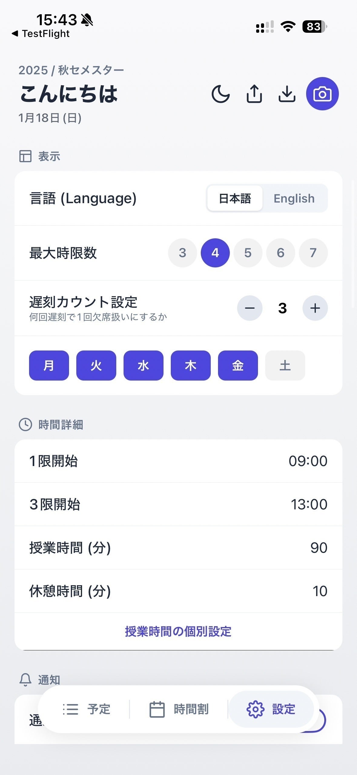 4番目のメイン画像