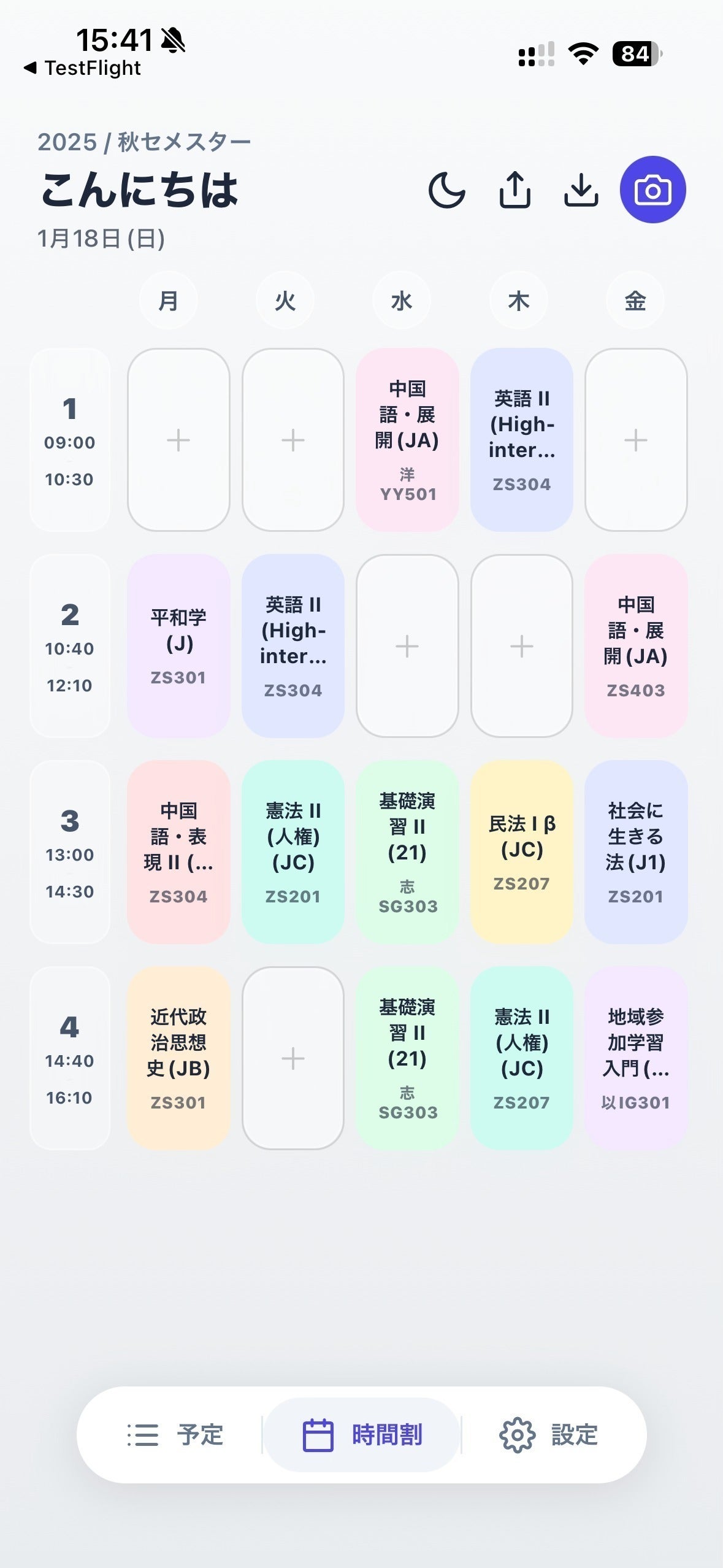 2番目のメイン画像