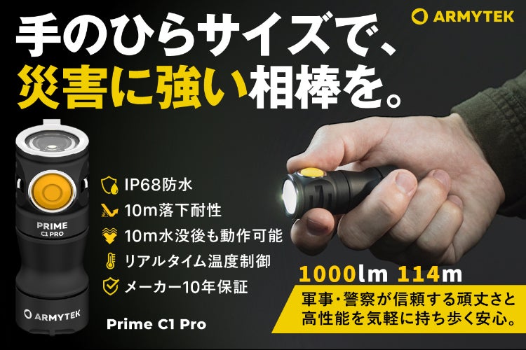 1番目のメイン画像