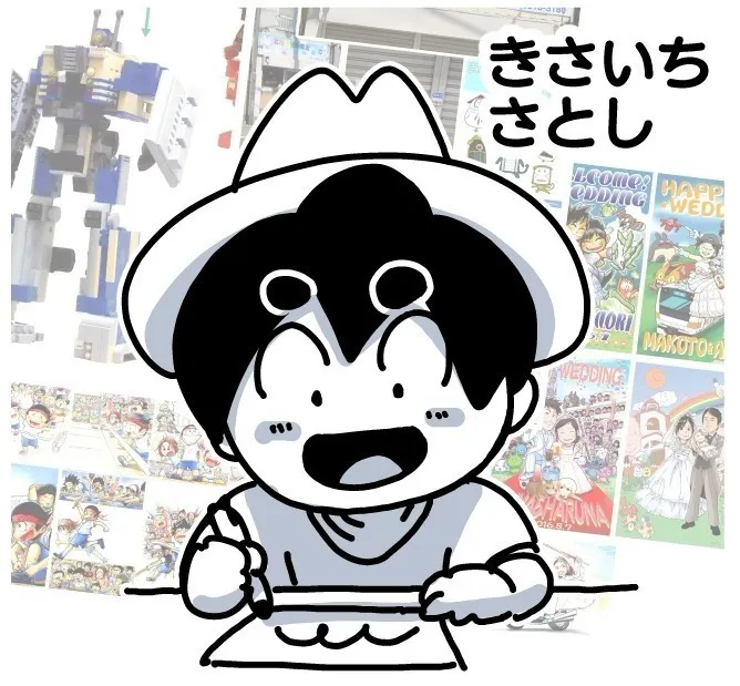 2番目のメイン画像