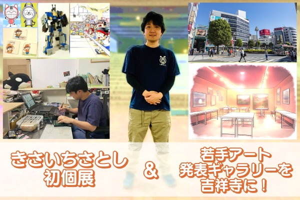 1番目のメイン画像