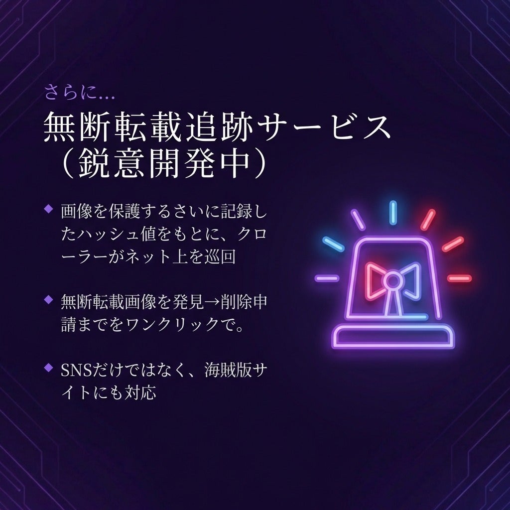 5番目のメイン画像