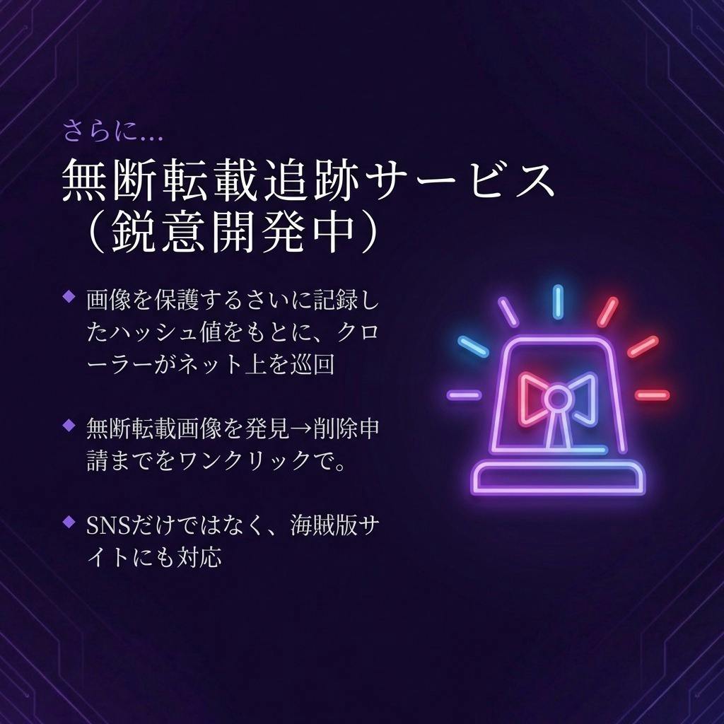 5番目のメイン画像