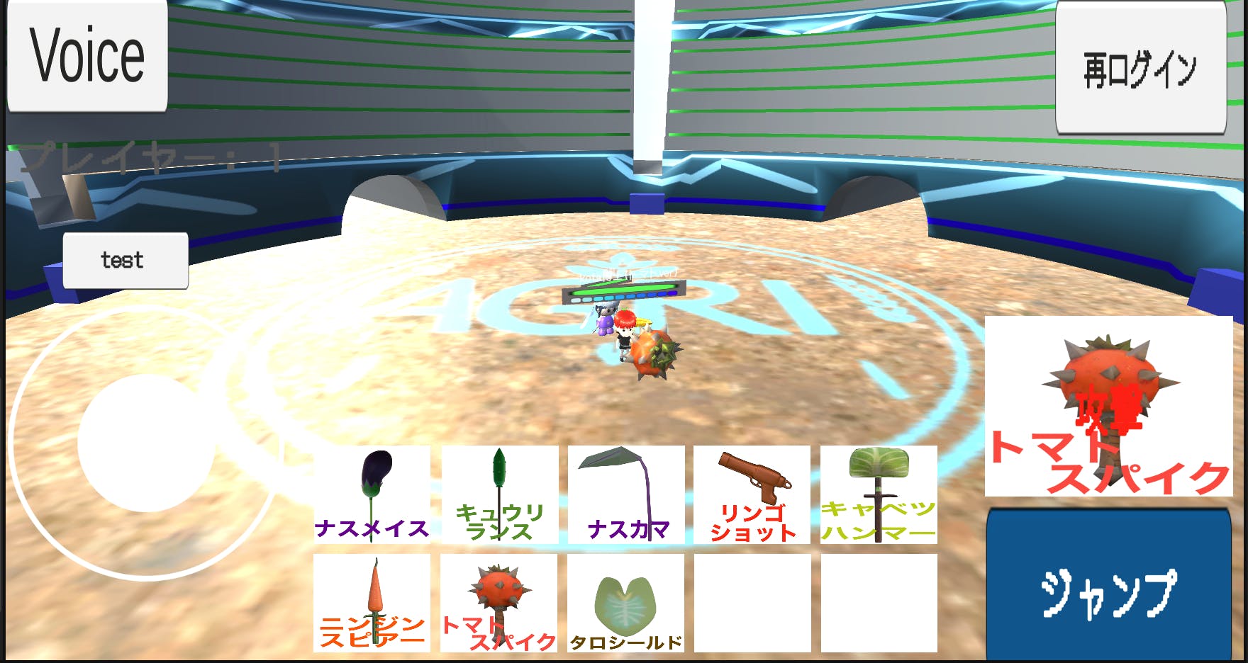 3番目のメイン画像