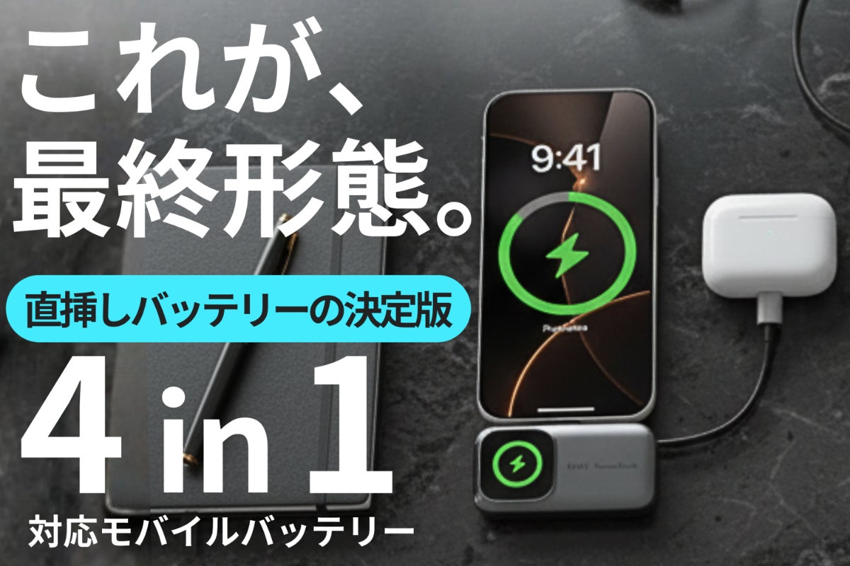 1番目のメイン画像