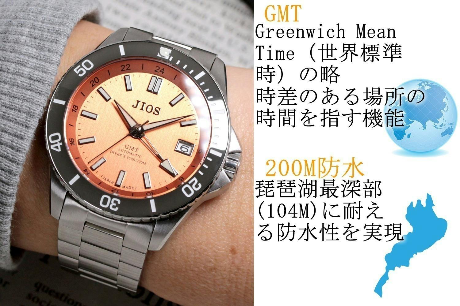 GMT×200m防水】ハイスペック日本製自動巻き腕時計！地方発ブランドを