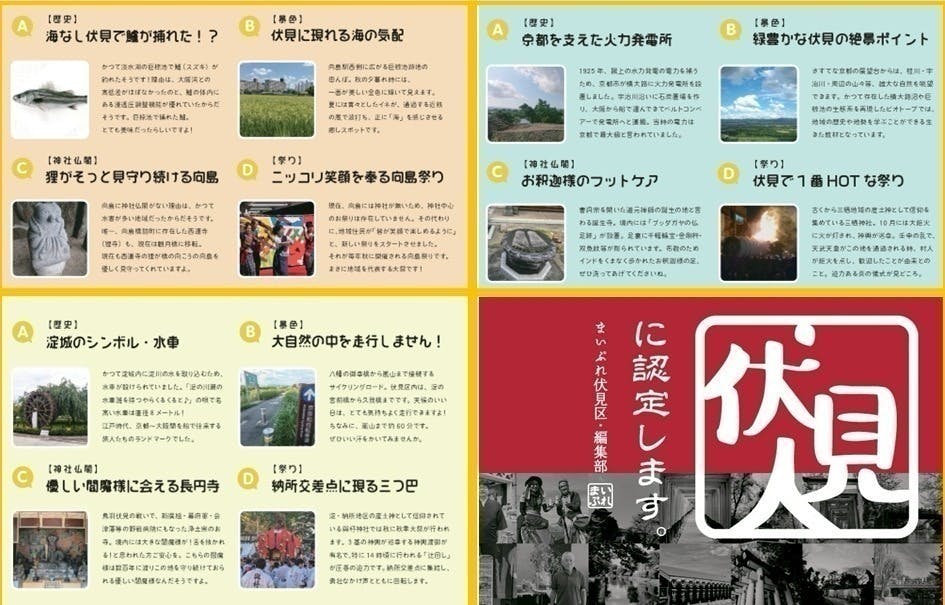 5番目のメイン画像