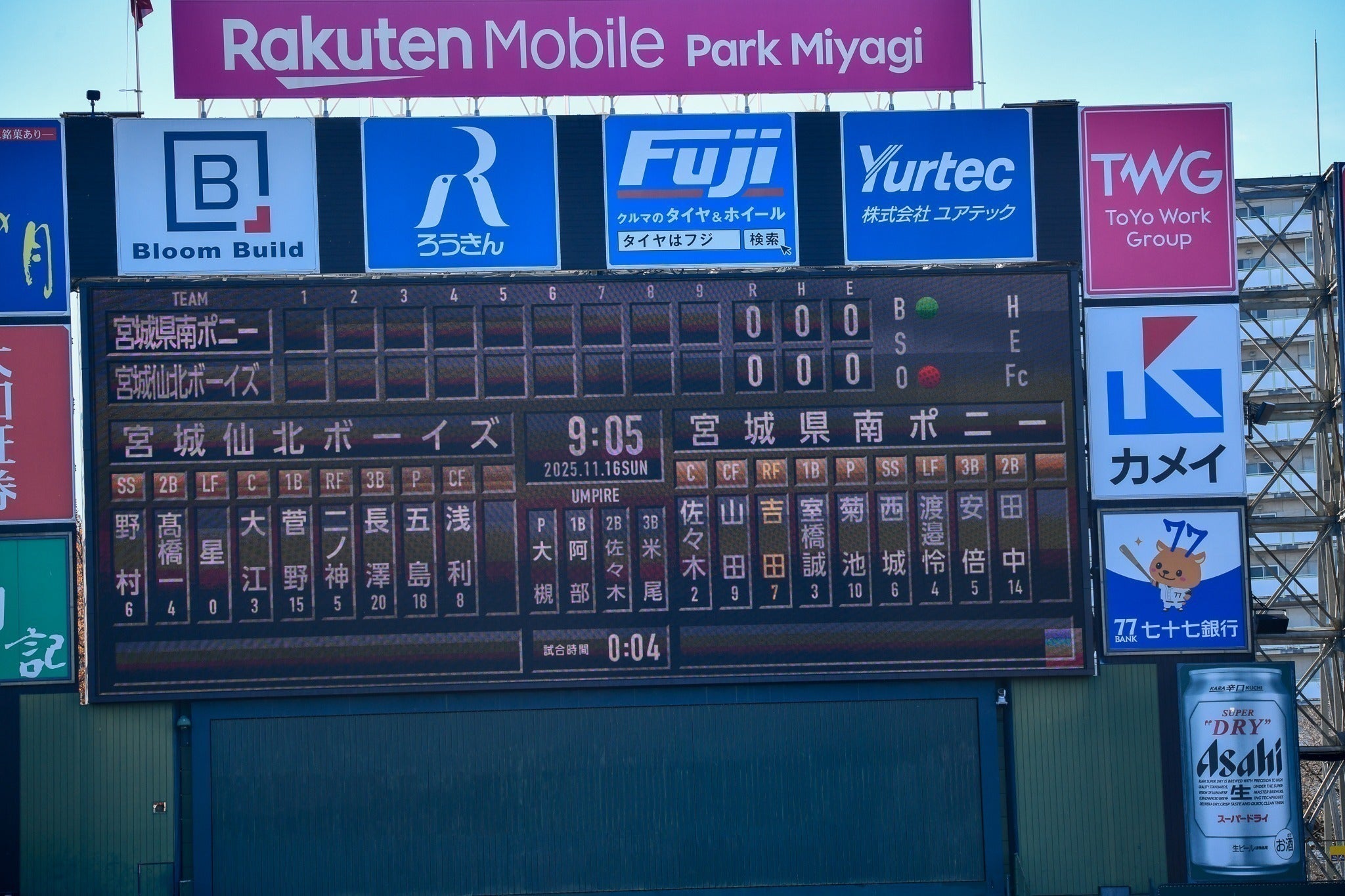 4番目のメイン画像