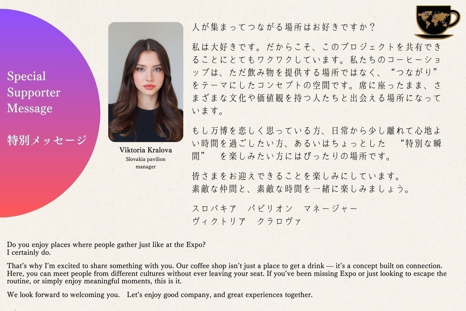 2番目のメイン画像